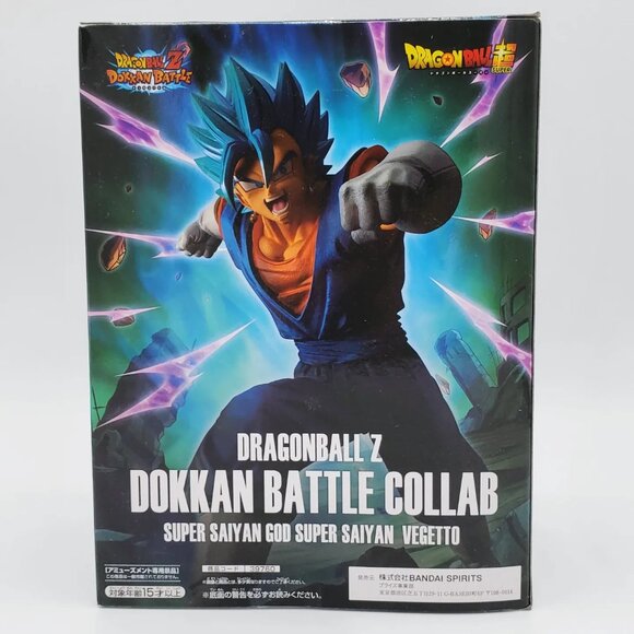 Dragon Ball Z Dokkan Battle Collab Super Saiyan Vegeta Figure - Picture 2 of 4